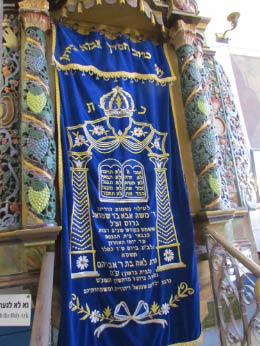 Ashkenazi Ari Synagogue