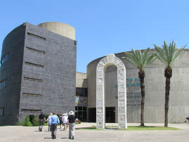 Yigal Allon Centre