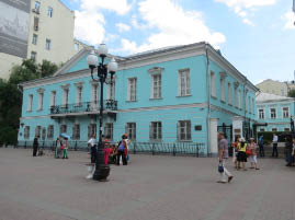 Aleksandr Pushkin's House